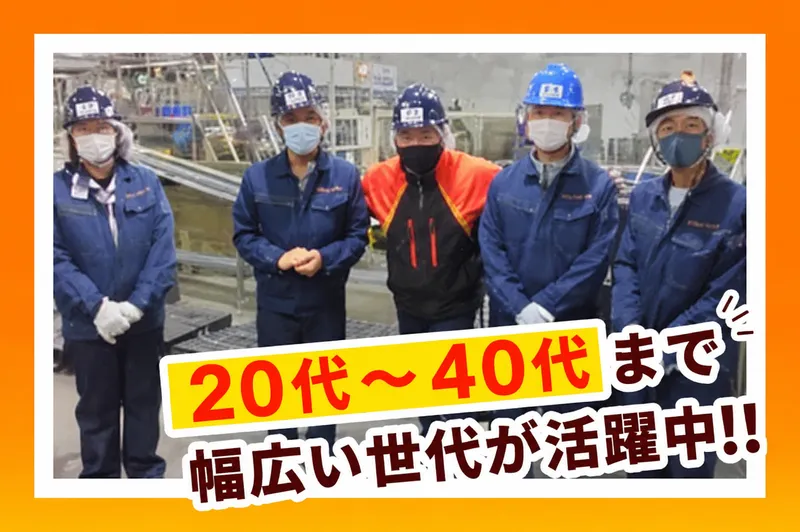 アシスト.グローイング株式会社の求人・転職情報