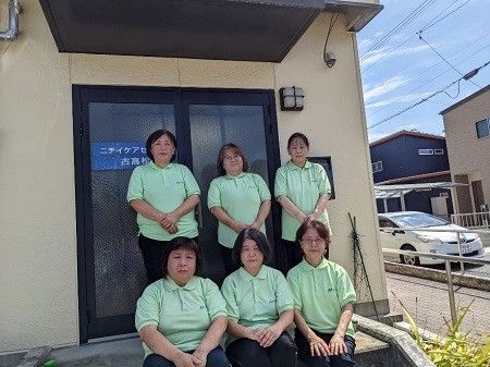 株式会社ニチイ学館の求人・転職情報