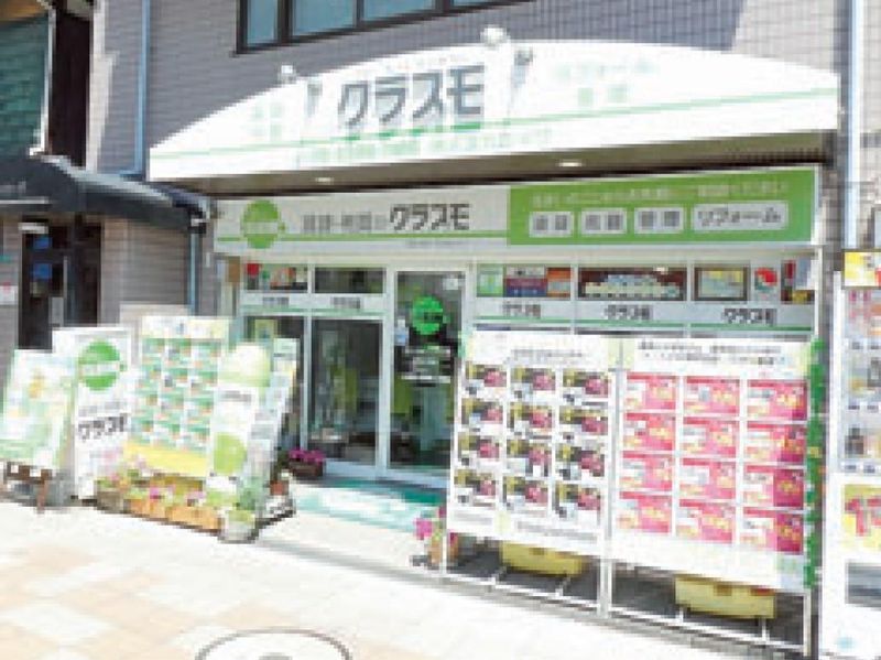 株式会社エイワの求人・転職情報