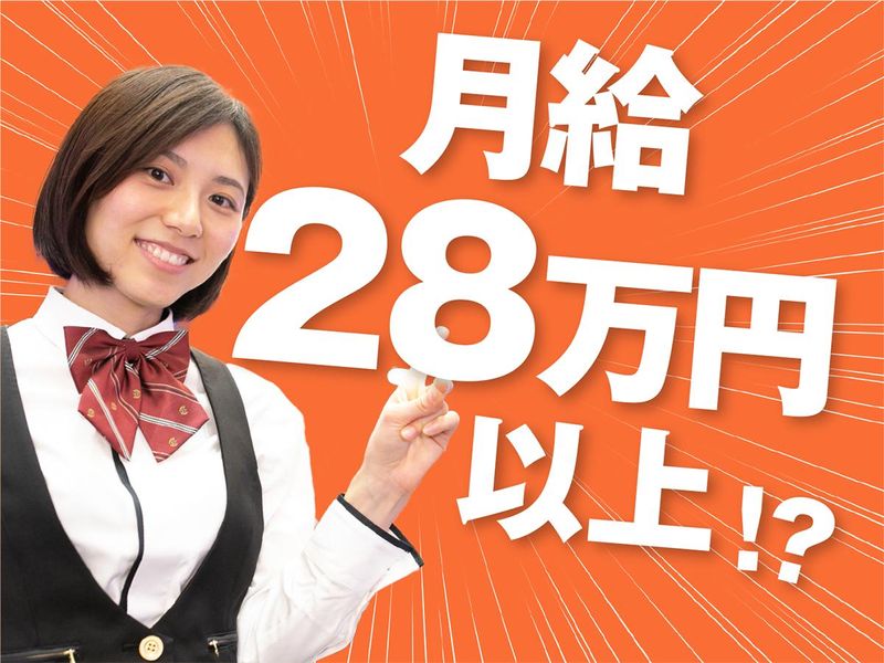 株式会社立岩　がちゃぽん菱江店のアルバイト・バイト求人情報-02