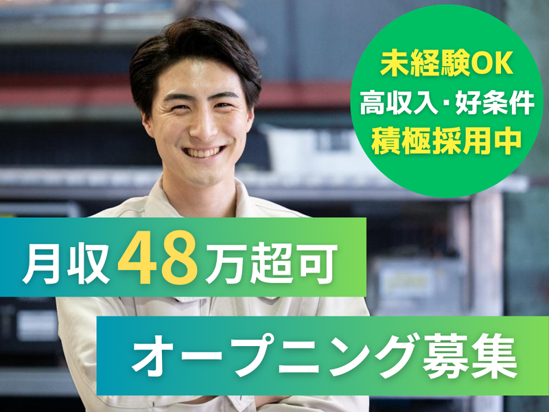 株式会社アークウィズコンサルティングの求人・転職情報