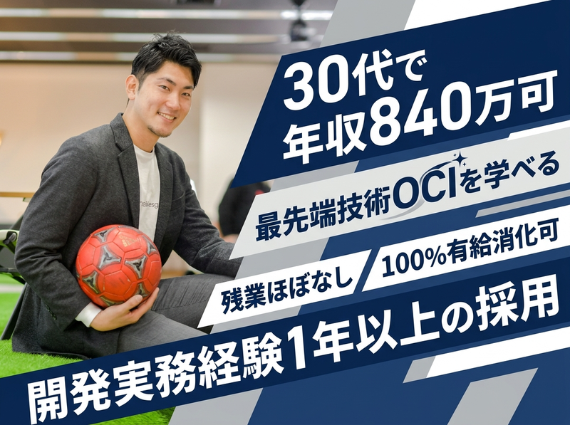 株式会社アーシャルデザインの求人・転職情報