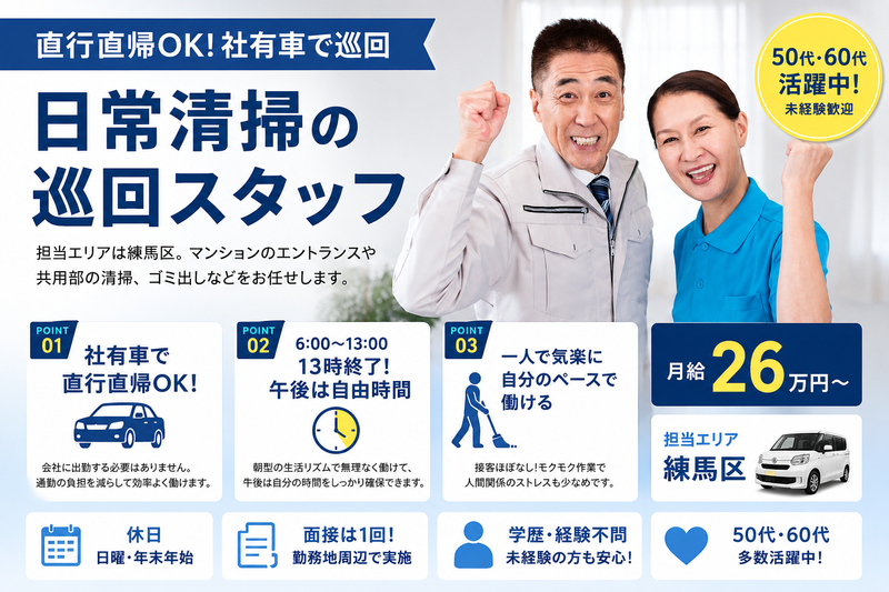 株式会社ロータスの求人・転職情報
