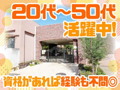 幼保連携型認定こども園　夢の鳥/社会福祉法人 夢工房のアルバイト・バイト求人情報-03