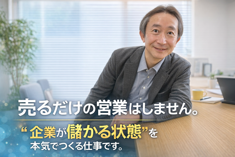 株式会社キャリアルの求人・転職情報