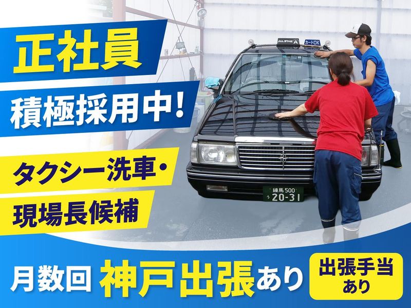 株式会社プロスパーの求人・転職情報