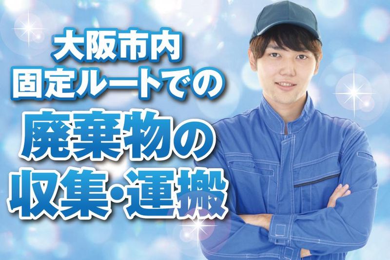 エヌアイエス株式会社の求人・転職情報