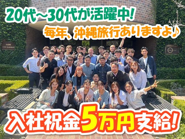 株式会社WithGrit〈ウィズグリット〉-0004の求人・転職情報