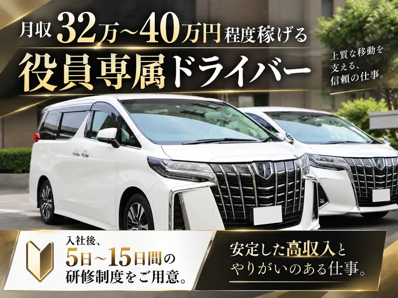 株式会社セノンの求人・転職情報