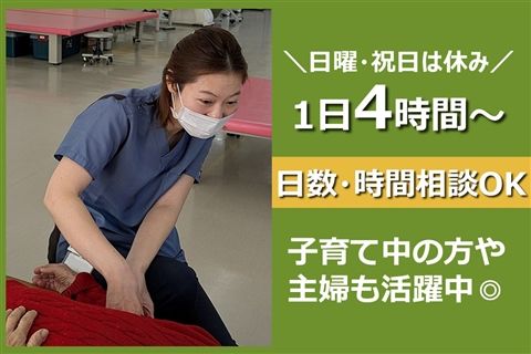医療法人明和会 亀田病院のアルバイト・バイト求人情報-08