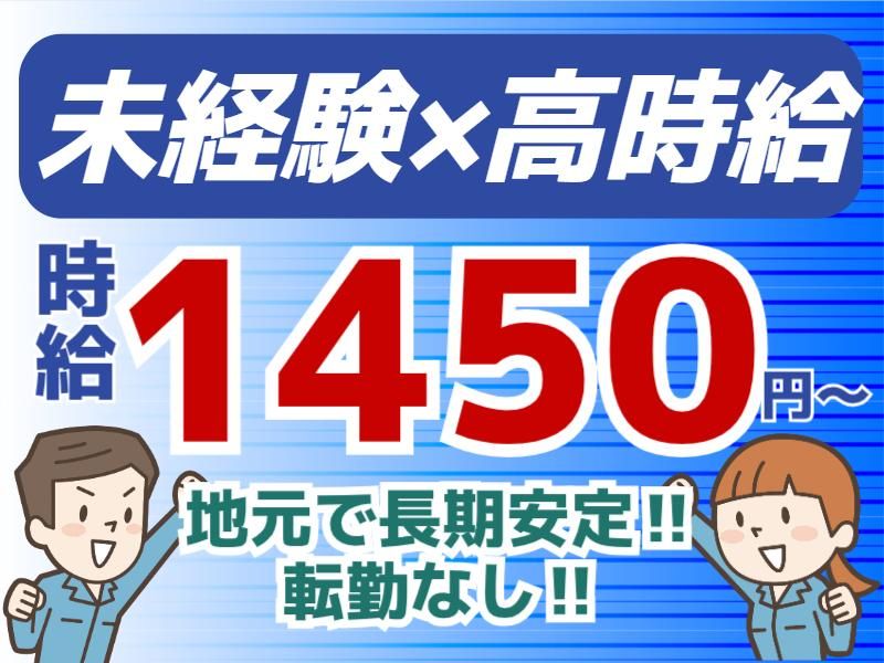 株式会社グロップエスシー