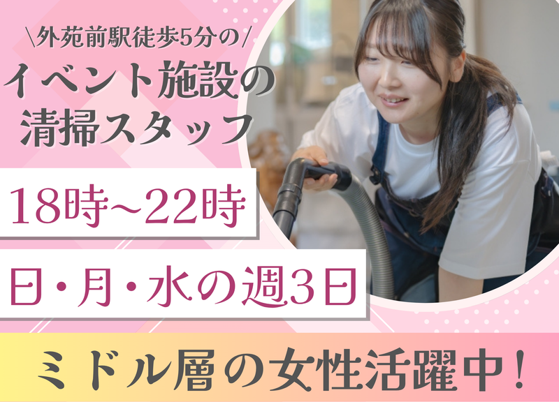 株式会社ジャレックのアルバイト・バイト求人情報-13