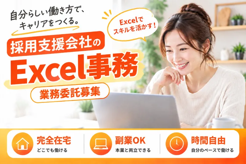 株式会社ジーエスパートナーズの求人・転職情報