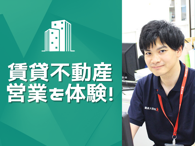 株式会社別大興産