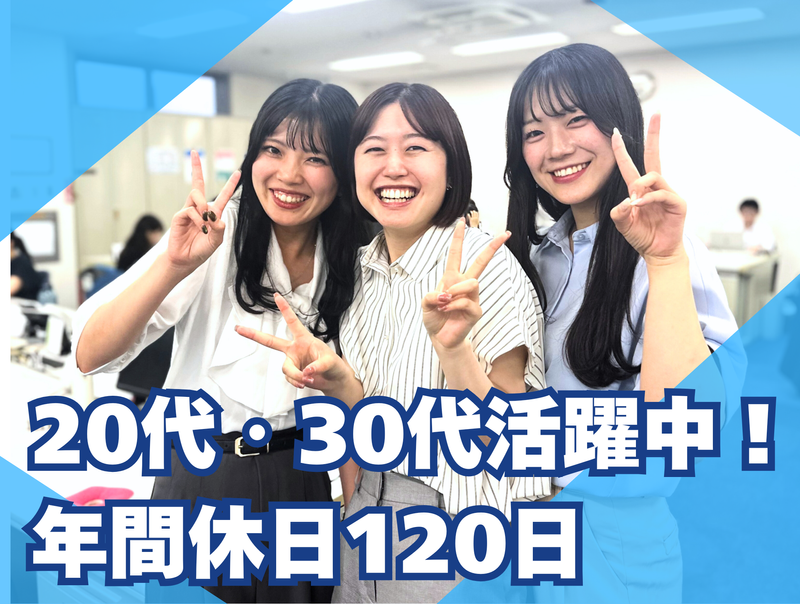 株式会社アドプランナーの求人・転職情報