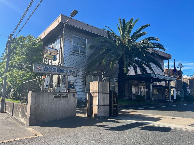 ラサ工業株式会社の求人・転職情報