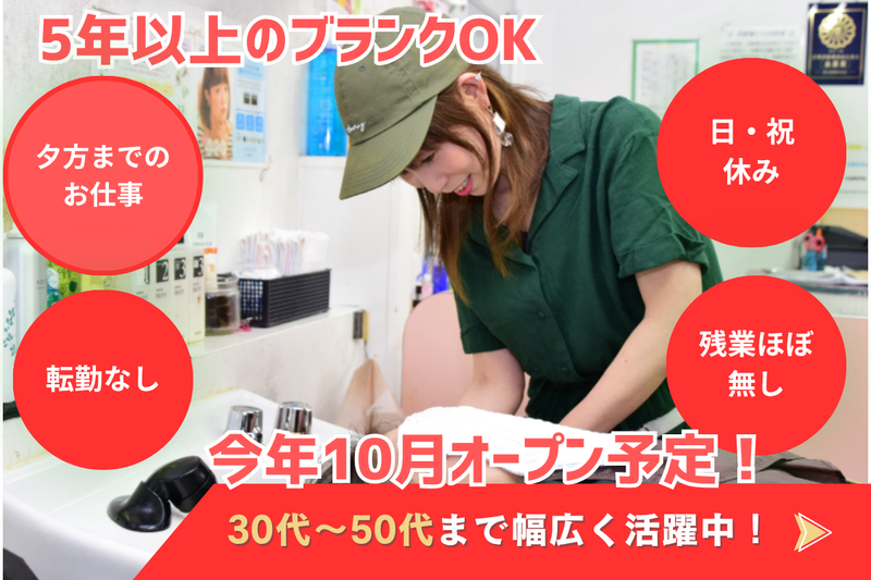 株式会社ワコサイトの求人・転職情報