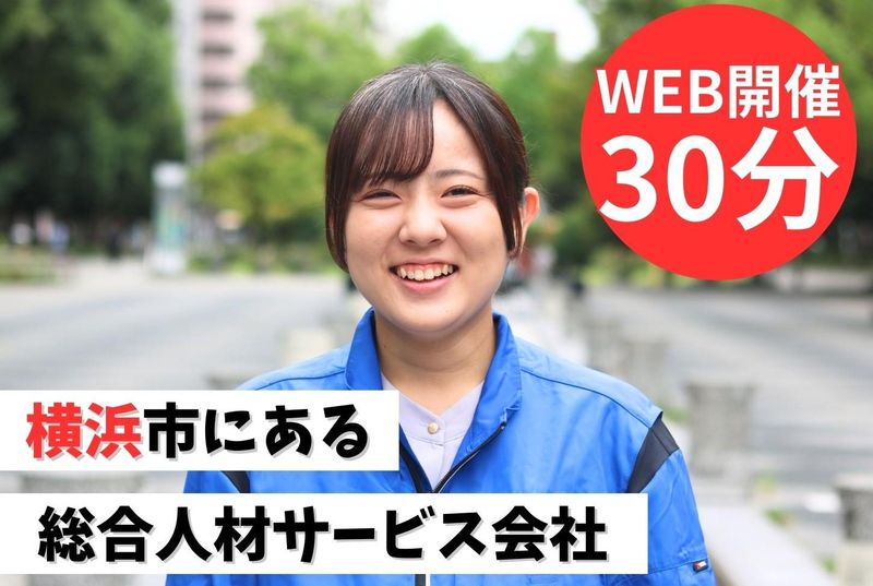 株式会社ミックコーポレーション