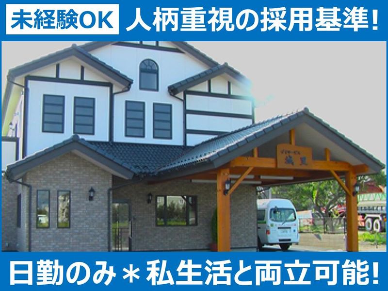 株式会社ケアレジデンスの求人・転職情報
