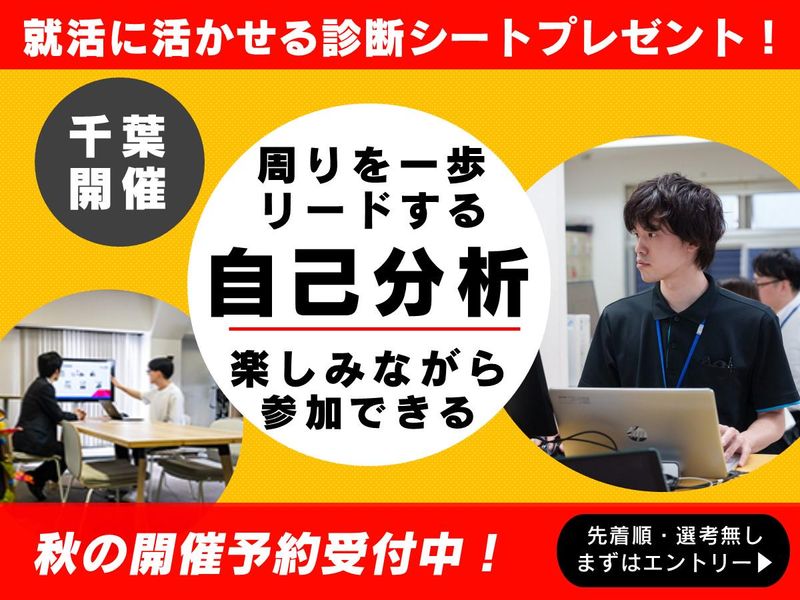 株式会社ヒカリシステム