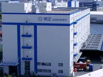 株式会社明正　東扇島営業所のアルバイト・バイト求人情報-03