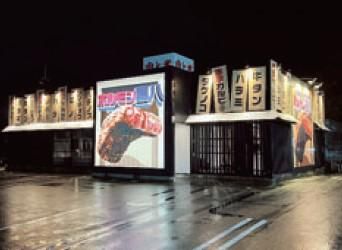 ホルモン喜八　二口店のアルバイト・バイト求人情報-02