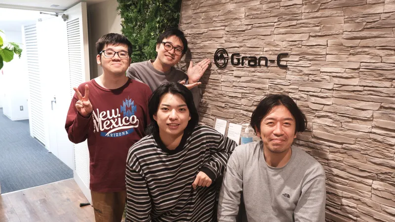 株式会社グランシーのアルバイト・バイト求人情報