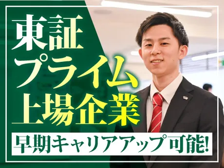 株式会社コシダカの求人・転職情報