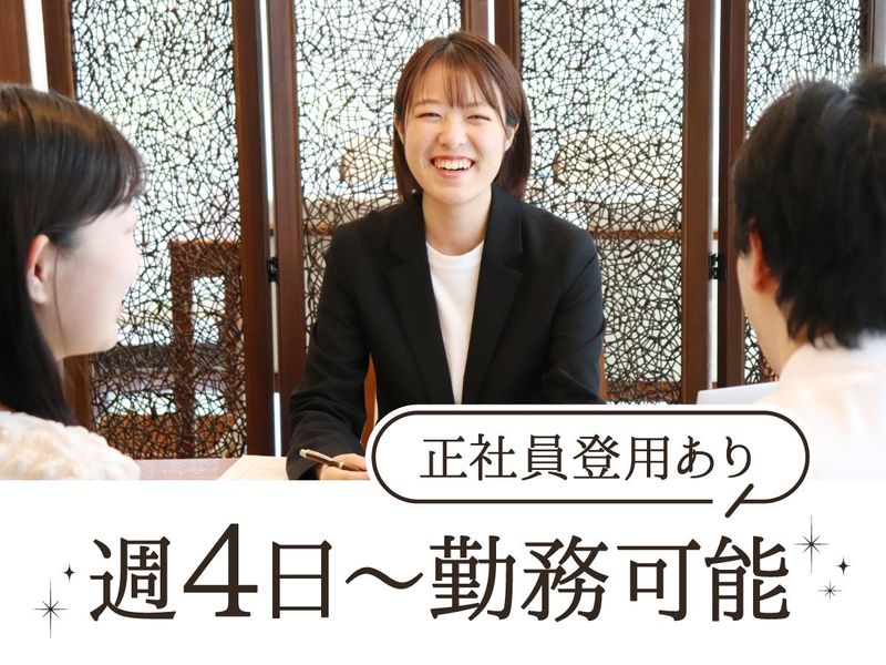 株式会社フェム　高田馬場事業所のアルバイト・バイト求人情報-02