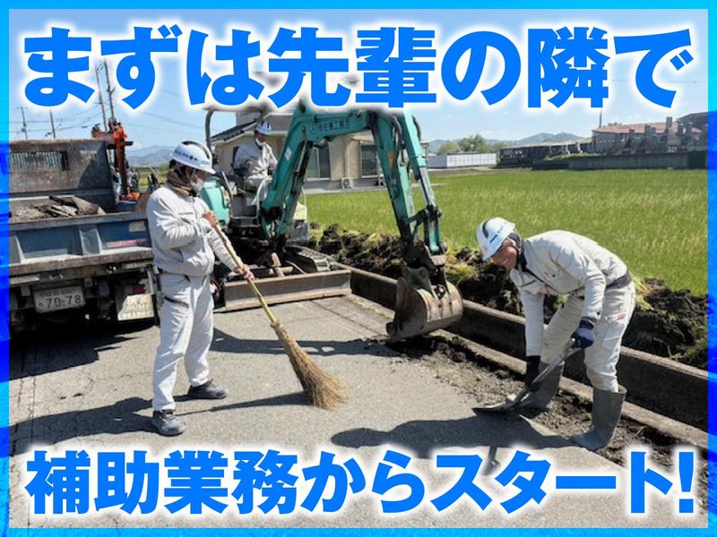 有限会社住兼工務店の求人・転職情報
