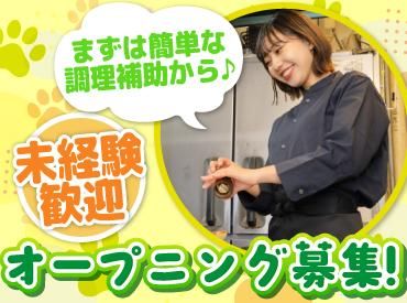 たま 高田馬場店(株式会社F aix)のアルバイト・バイト求人情報-03