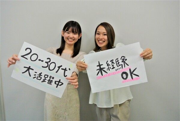 株式会社日本パーソナルビジネス九州支店/KY02_00415のアルバイト・バイト求人情報-02