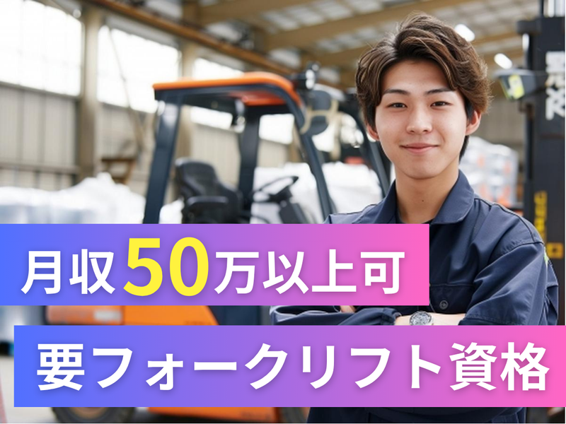 株式会社アークウィズコンサルティングの求人・転職情報