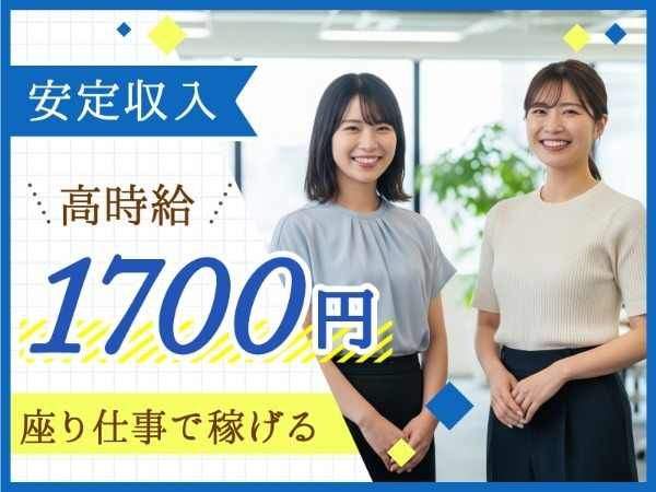 トランスコスモス株式会社の求人・転職情報