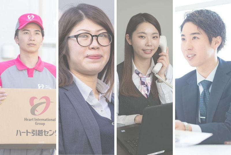 株式会社ハートレンタルサービスのアルバイト・バイト求人情報-05