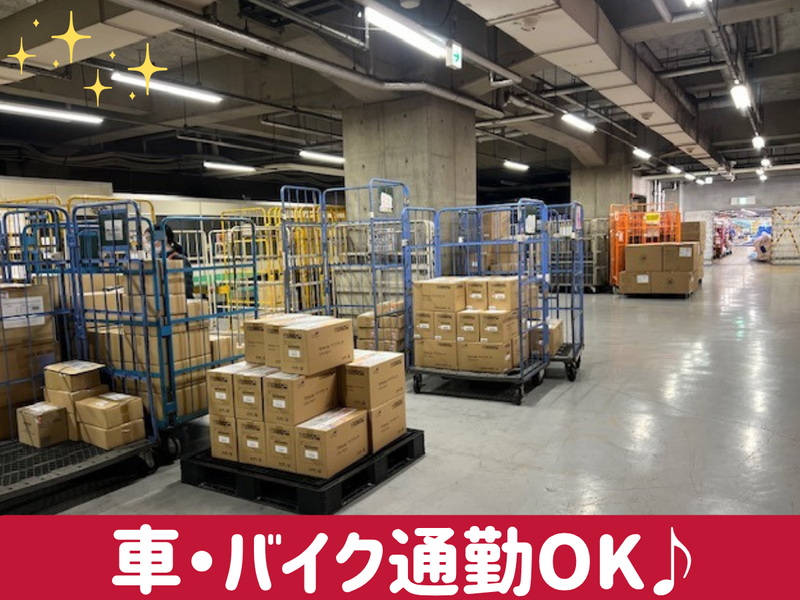 有限会社ネオシステム(SGL小牧SRC)のアルバイト・バイト求人情報-04