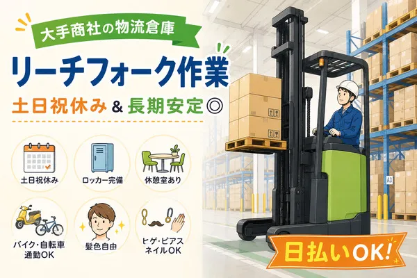 株式会社ALL.C　奈良生駒エリア　MB
