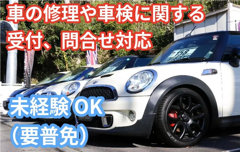 株式会社エム・スタイルの求人・転職情報