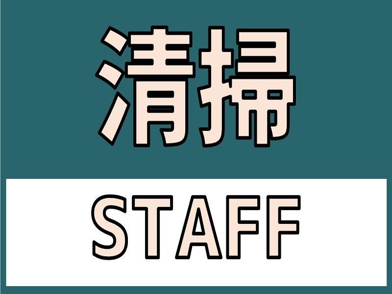 株式会社ジョブ九州のアルバイト・バイト求人情報-02