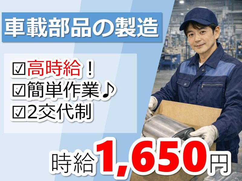 株式会社NCI