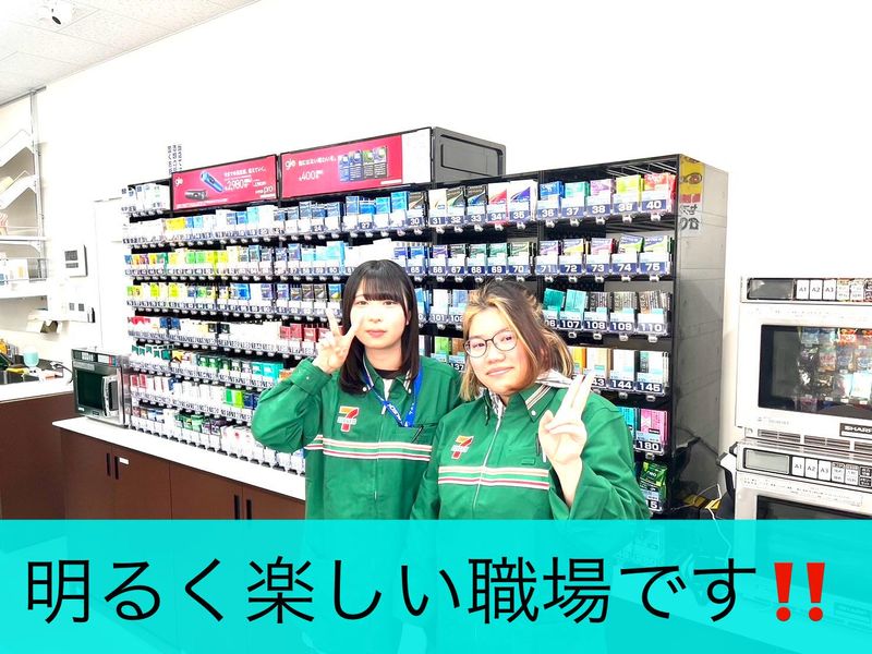 セブンイレブン練馬土支田通り中央店のアルバイト・バイト求人情報-03