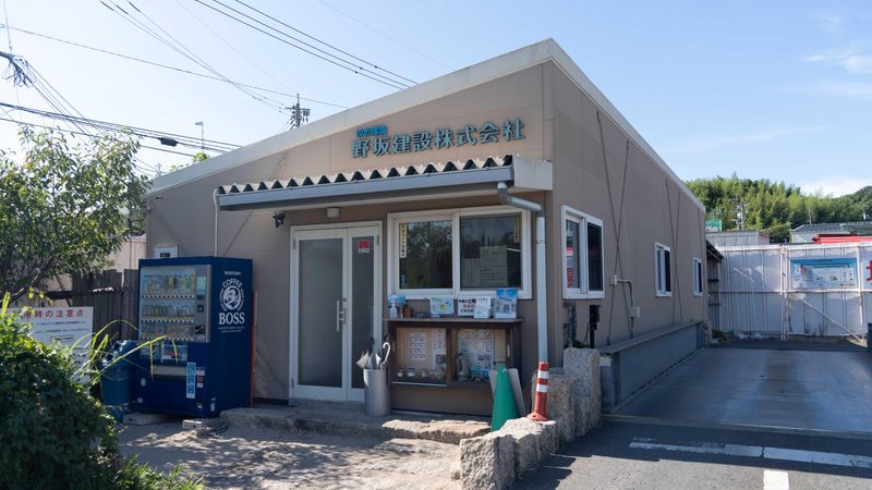 野坂建設株式会社の求人・転職情報