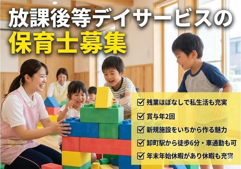 有限会社エフ・ピーの求人・転職情報