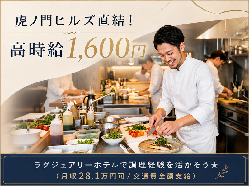 株式会社ソフィアマックスのアルバイト・バイト求人情報-44