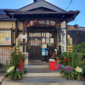 とんかつ家比呂野のアルバイト・バイト求人情報-04