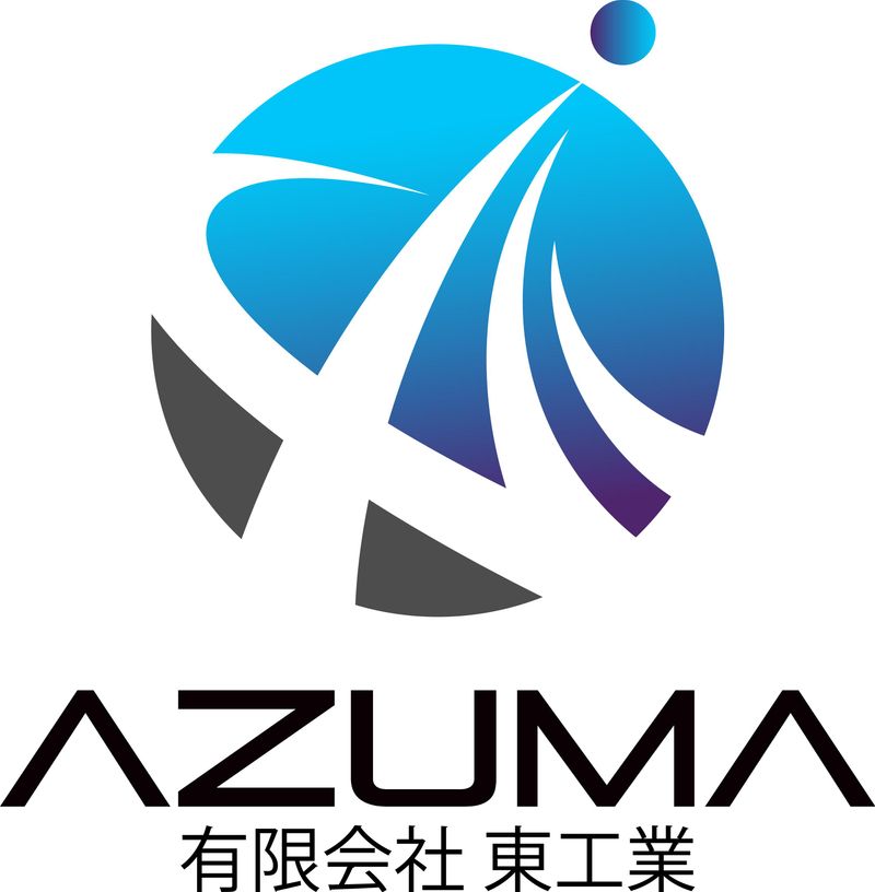 有限会社東工業の求人・転職情報