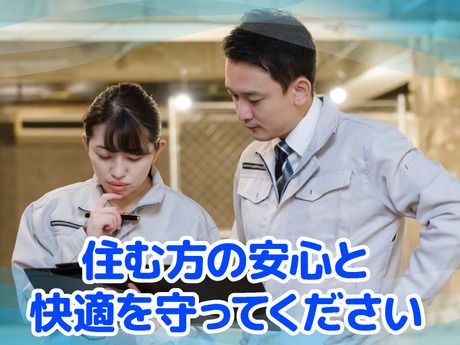 森トラスト・レジデンシャルサービス株式会社　港区白金台/分譲マンションのアルバイト・バイト求人情報-02
