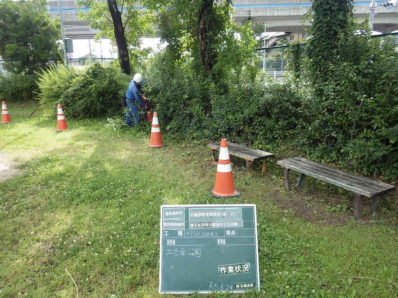 株式会社加藤造園のアルバイト・バイト求人情報-02