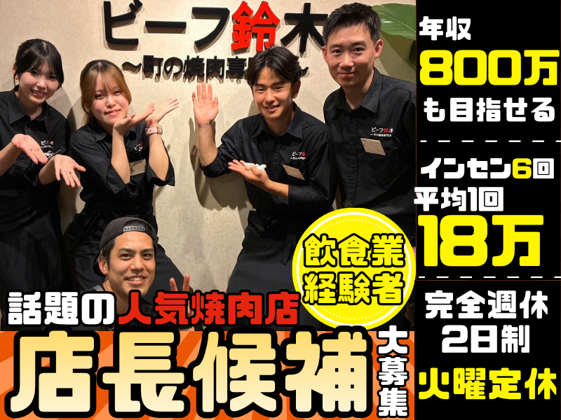 Ｇｒｏｗｔｈ　Ｐｌａｃｅ株式会社の求人・転職情報