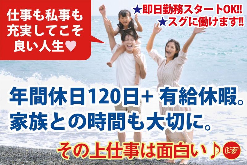 株式会社ビーアドの求人・転職情報